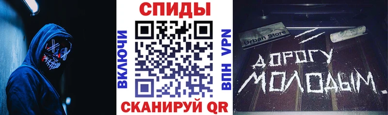 Amphetamine Розовый  закладка  Апатиты 
