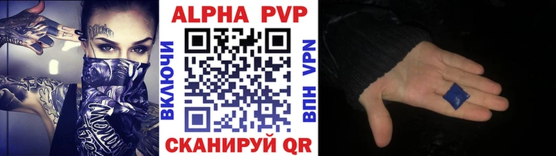 Alpha-PVP VHQ  закладки  darknet клад  Апатиты 