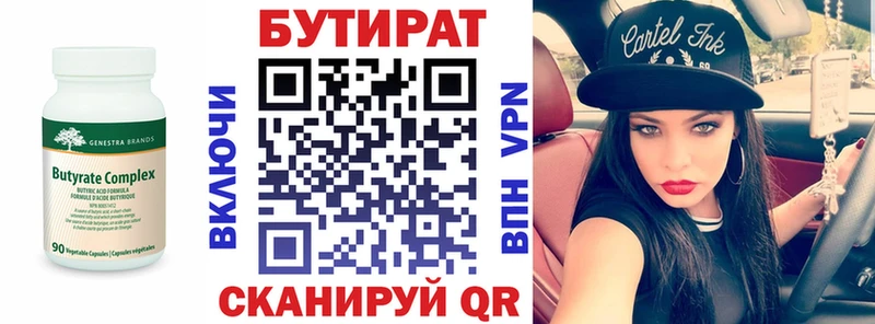 где купить наркотик  Апатиты  БУТИРАТ BDO 33% 