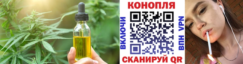 наркота  Апатиты  Cannafood конопля 