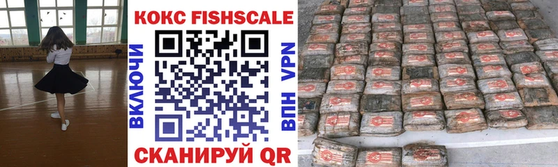 где купить наркотик  Апатиты  COCAIN 99% 