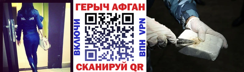 Героин Heroin  Апатиты 
