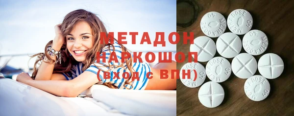 MESCALINE Алексеевка