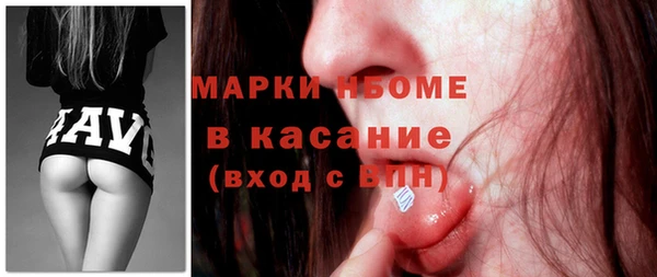 MESCALINE Алексеевка