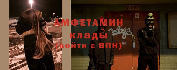 MDMA Новодвинск