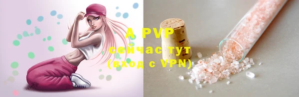 мефедрон мука Новокубанск