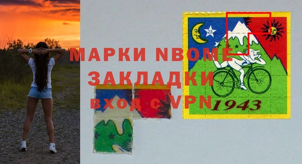 MESCALINE Алексеевка