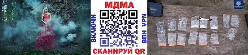 где купить наркоту  Апатиты  MDMA crystal 