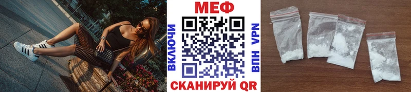 мега ONION  даркнет сайт  Апатиты  Меф мяу мяу 