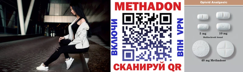 Метадон VHQ  сколько стоит  Апатиты 