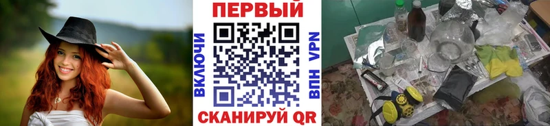 Метамфетамин Methamphetamine  площадка телеграм  Апатиты 