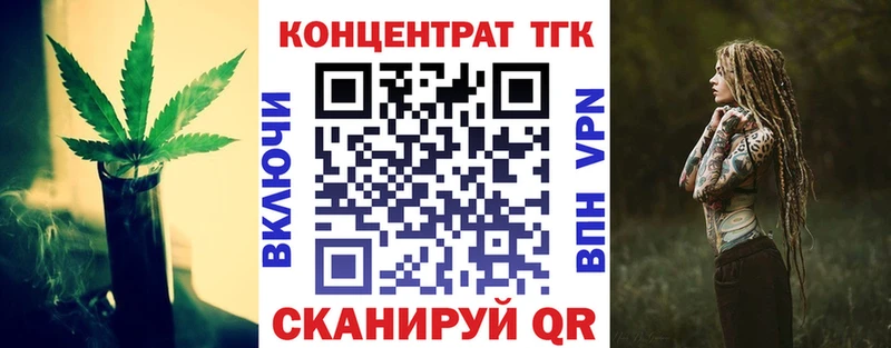 Дистиллят ТГК гашишное масло гидра ТОР Апатиты